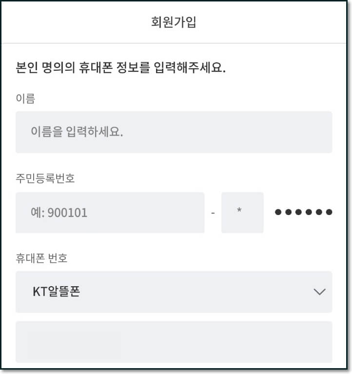 모바일-운전면허증-발급-모바일- 신분증-발급-PASS