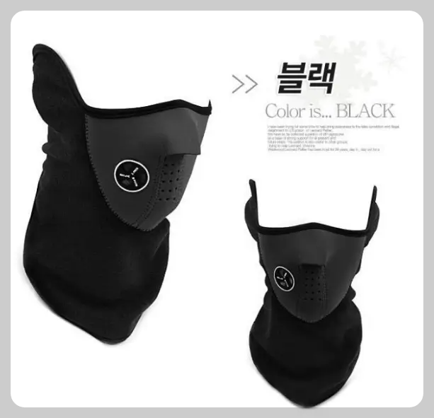안면마스크