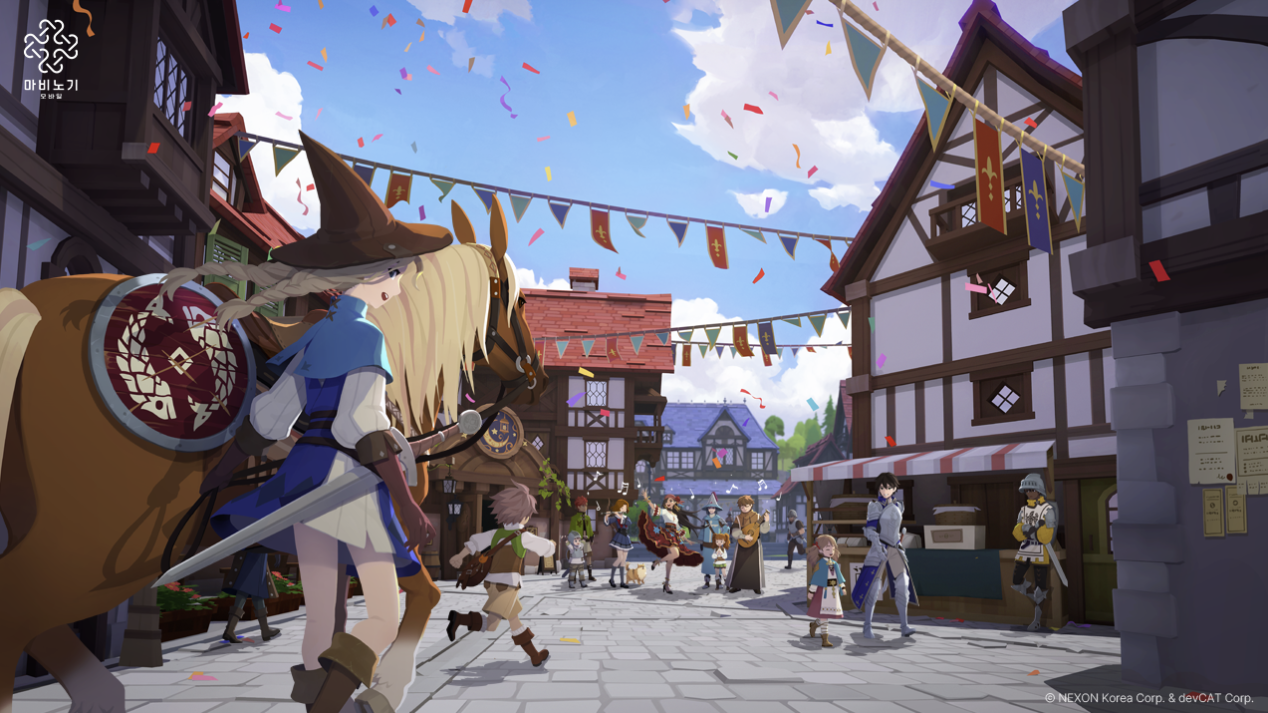 마비노기 모바일 서버선택 무과금 직업추천 