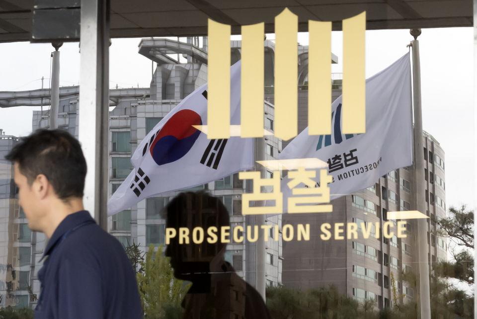 서초구 서울중앙지검