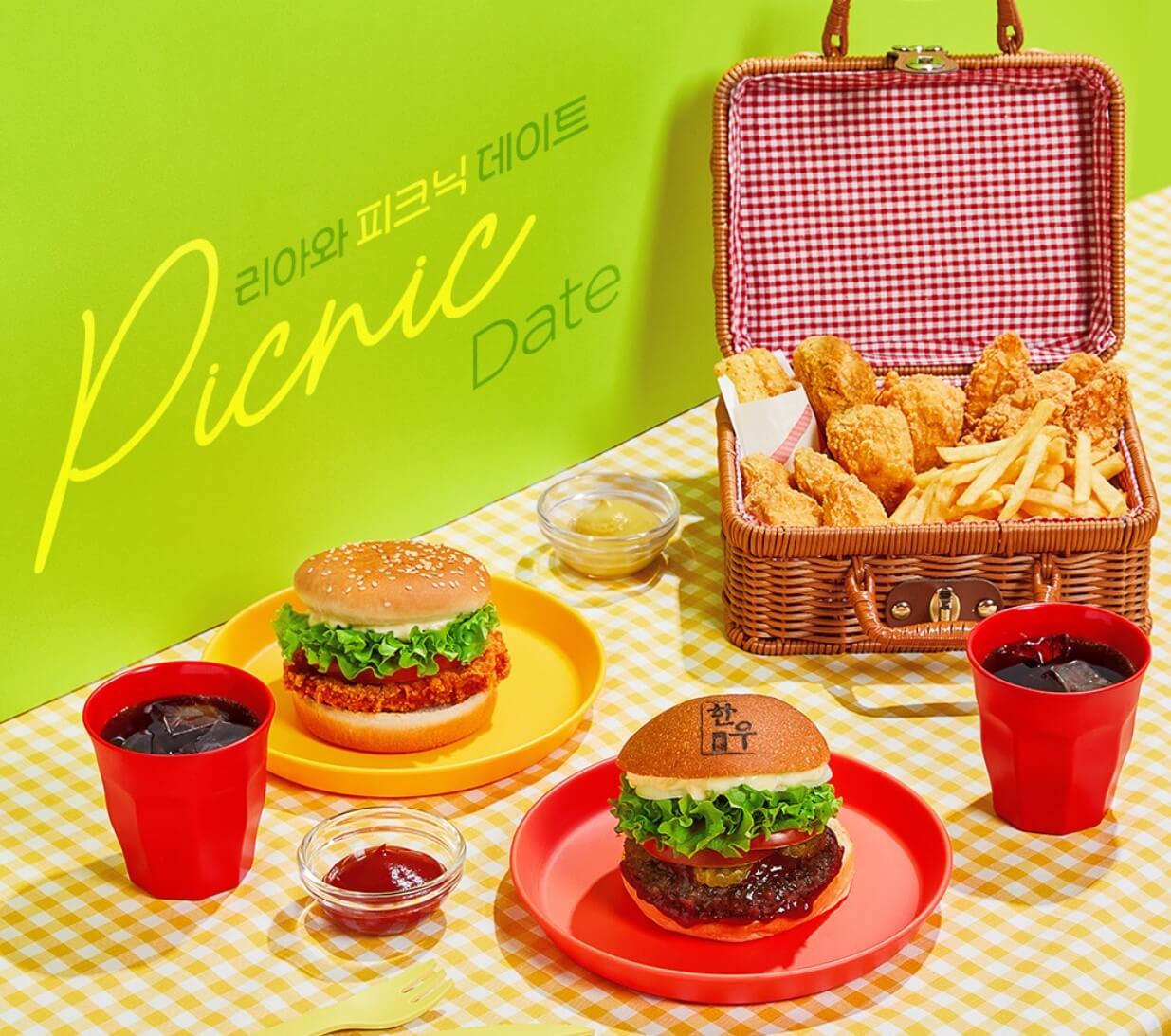 롯데리아 할인쿠폰 및 이달의 쿠폰 다운받기