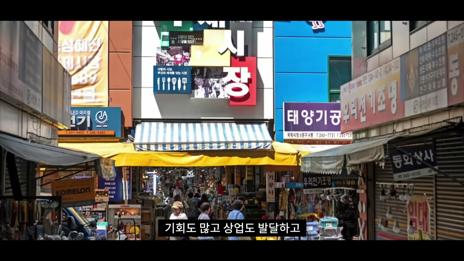 강연자 유현준이 무대 위에서 도시에 대해 이야기하는 장면.