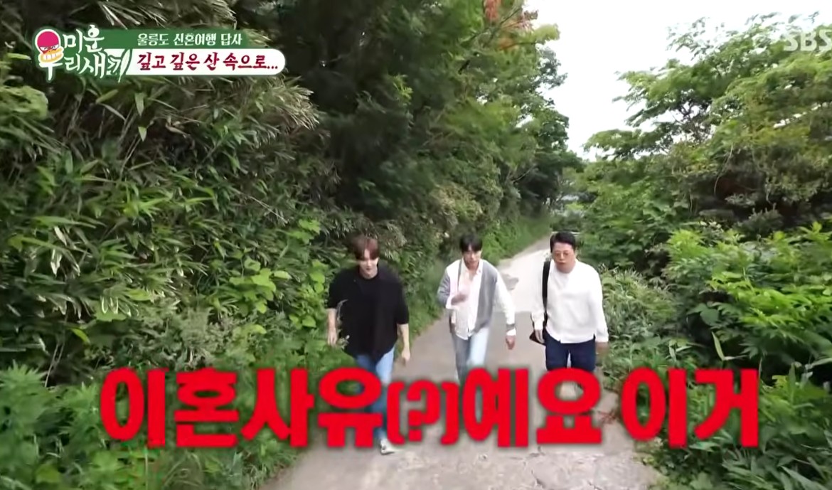 출처: 유튜브 SBS 공식 채널📺 스브스 드라마&amp;#44; 예능&amp;#44; 교양 