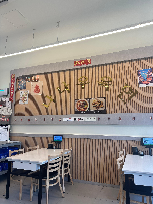 나나우육면 내부