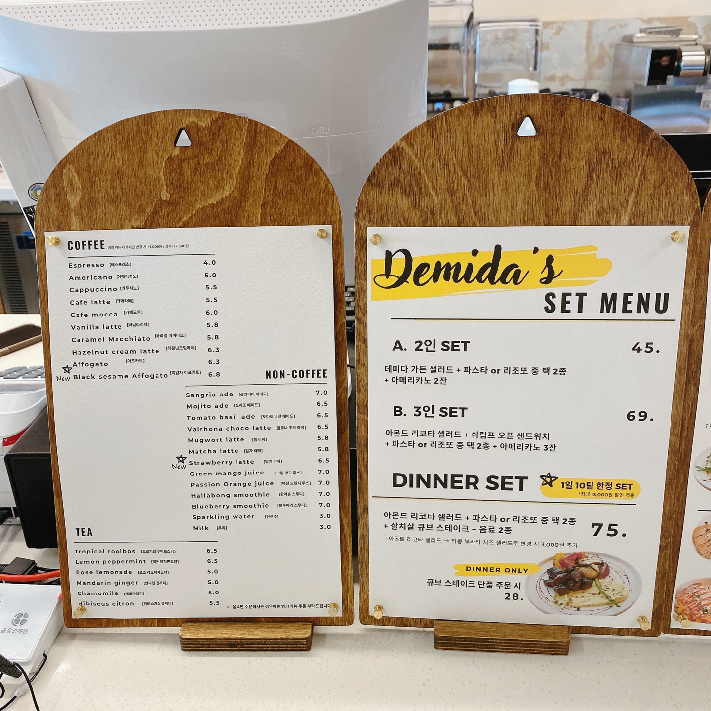 제주 한마음 근린공원 브런치 카페 데미다 제주도민 제주공항