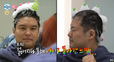 타이중 샴푸 마사지