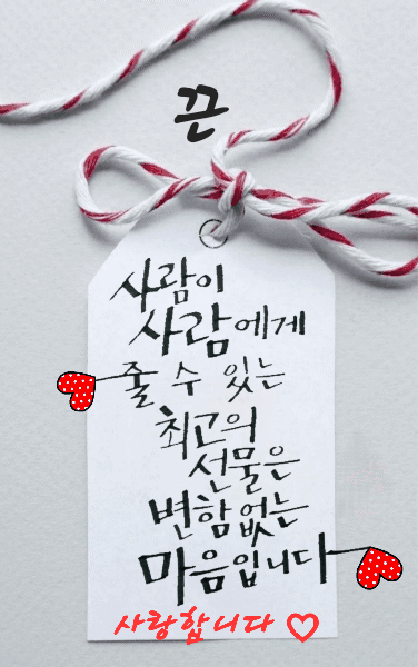 친구 인사말 안부 카톡 좋은 글귀 이미지