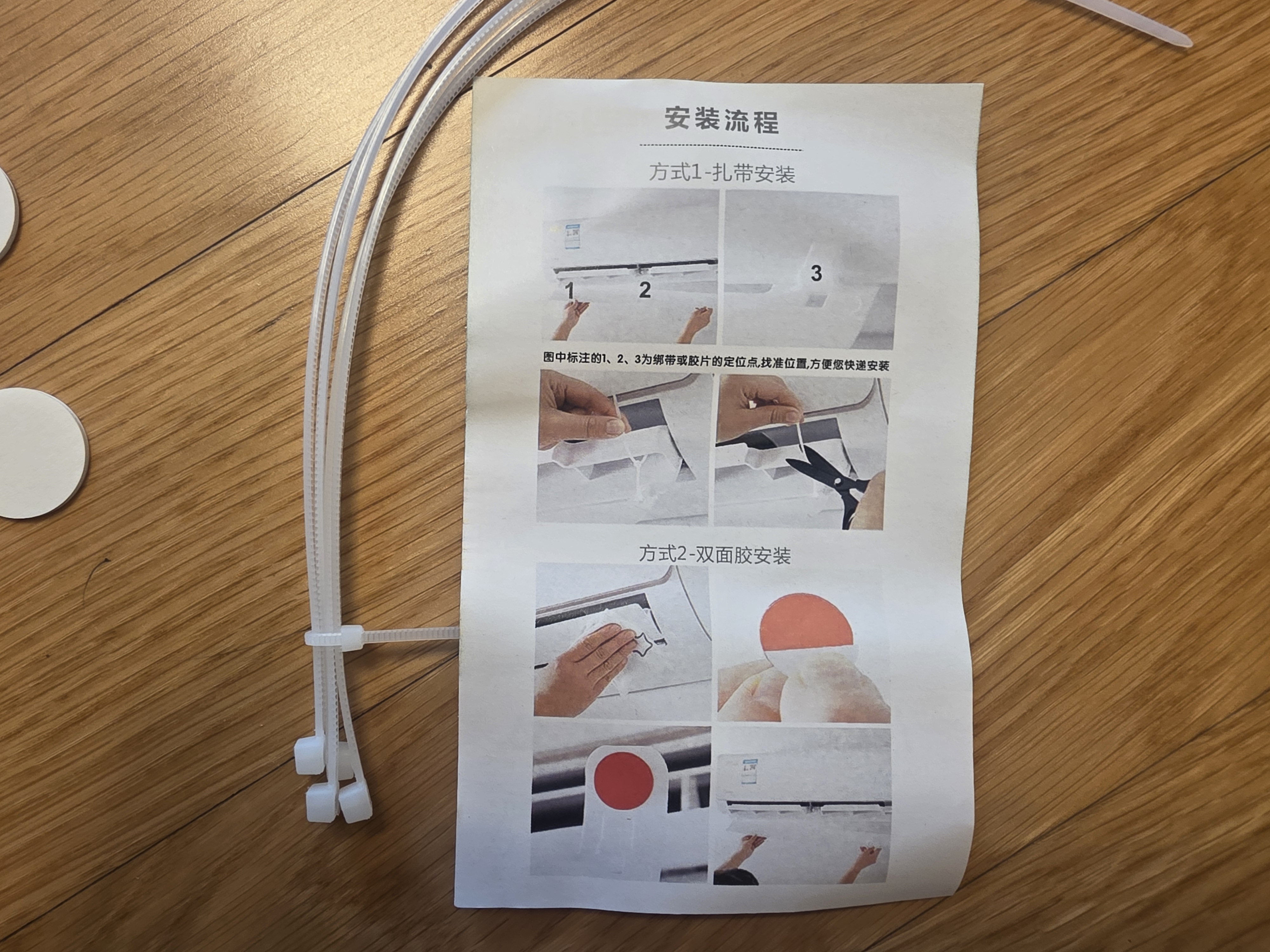 무타공 에어컨 바람막이 설치 후기(단점&amp;#44; 장점)