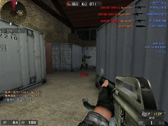 서든어택 병영수첩