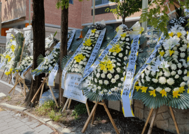 대전 초등학교