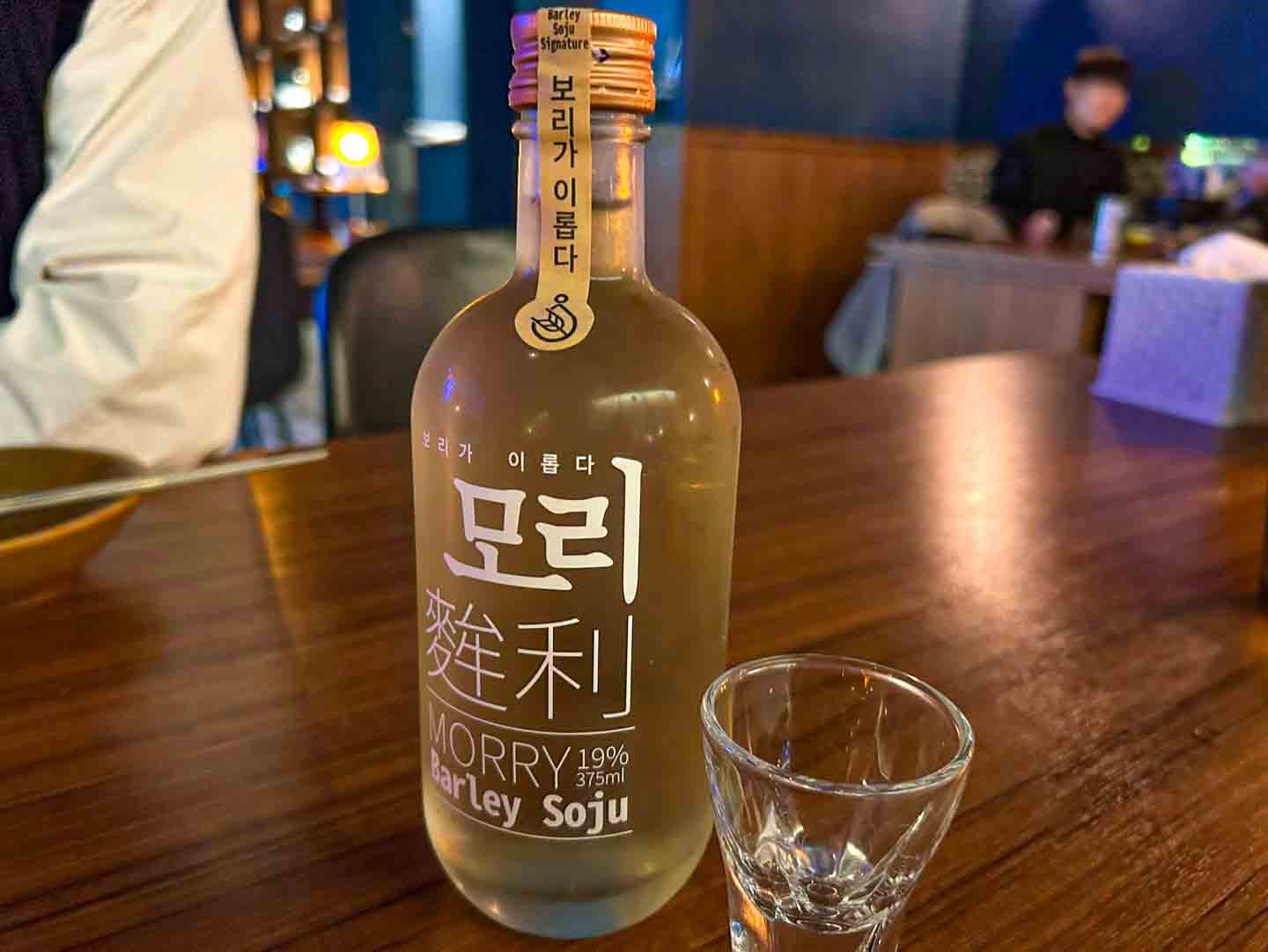 모리소주 19