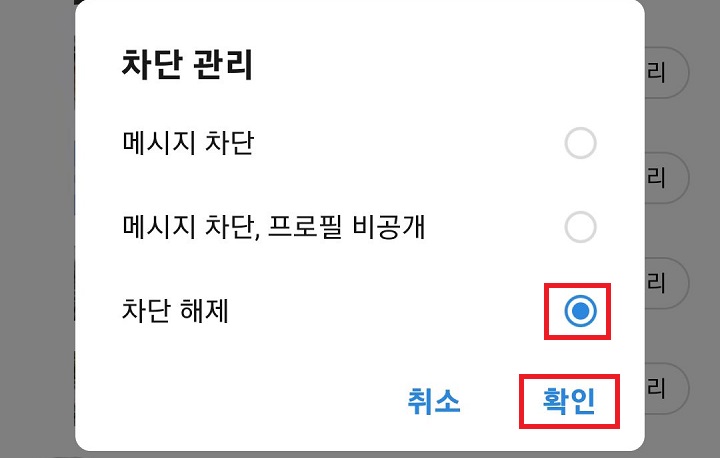 확인 클릭함