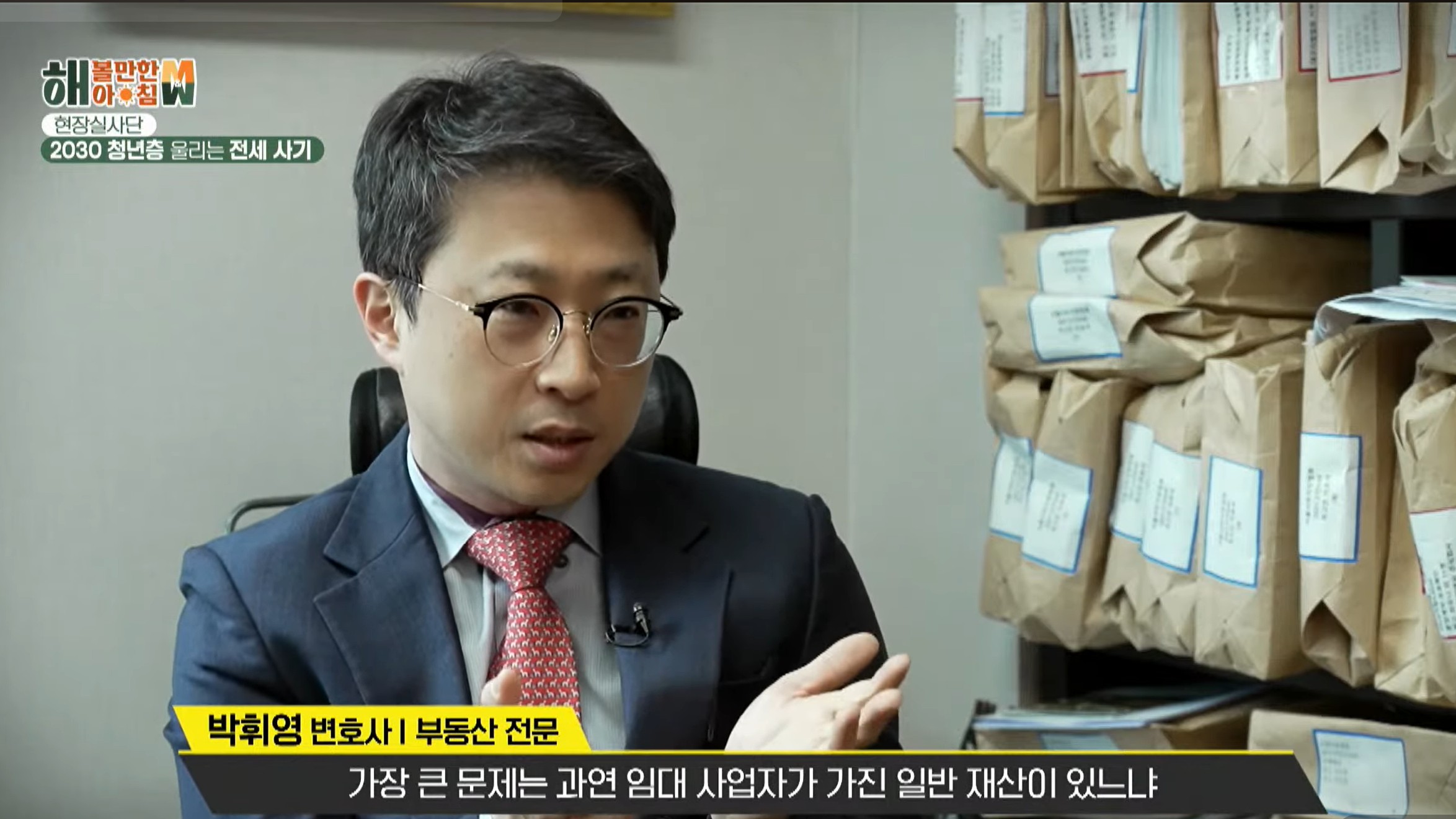 박휘영 대표변호사 &middot; 법무법인 휘명
KBS 해볼만한아침 부동산 전문 변호사 출연
분양사기 피해방지 입법 대국민 국회토론회 발언
동양그룹 집단소송 등 대형 집단소송 다수 수행
지식산업센터&middot;오피스텔&middot;생활형숙박시설 분양계약 분쟁 100건 이상 수행