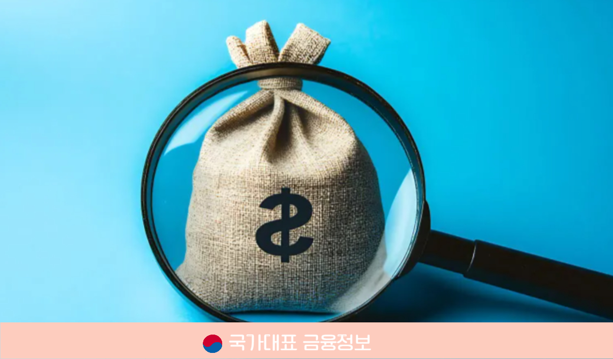 2025년 청년 적금 추천