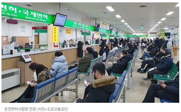 온라인으로 운전면허 지원금을 신청