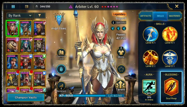 챔피언 육성 시스템