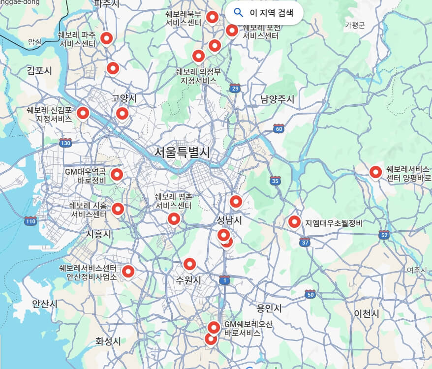 경기도 쉐보레 서비스센터 위치, 예약방법 (+시승신청방법, 차종별 보증기간 확인)
