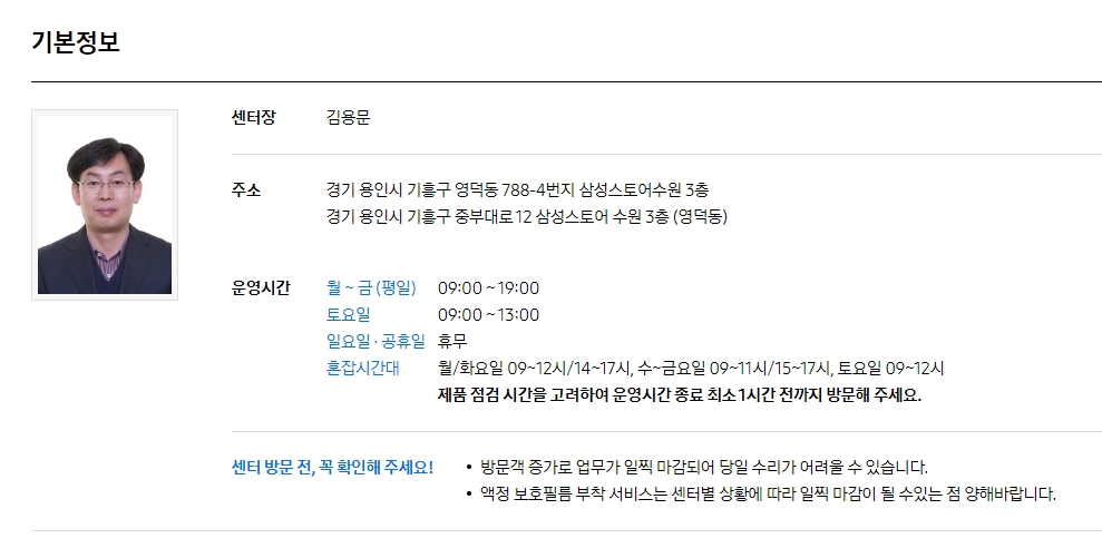 실시간 대기 현황 확인 기능 화면