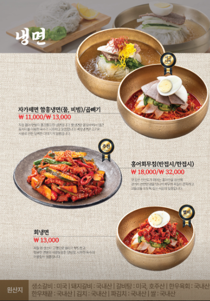 생방송투데이 돼지갈비 인천