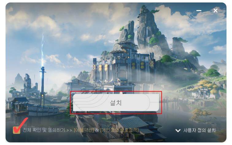 명조: 워더링 웨이브 PC 버전 다운로드