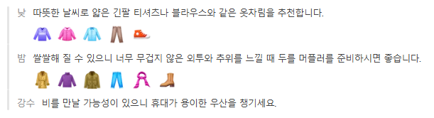 중국 대련 5월 날씨 옷차림 추천 여행지