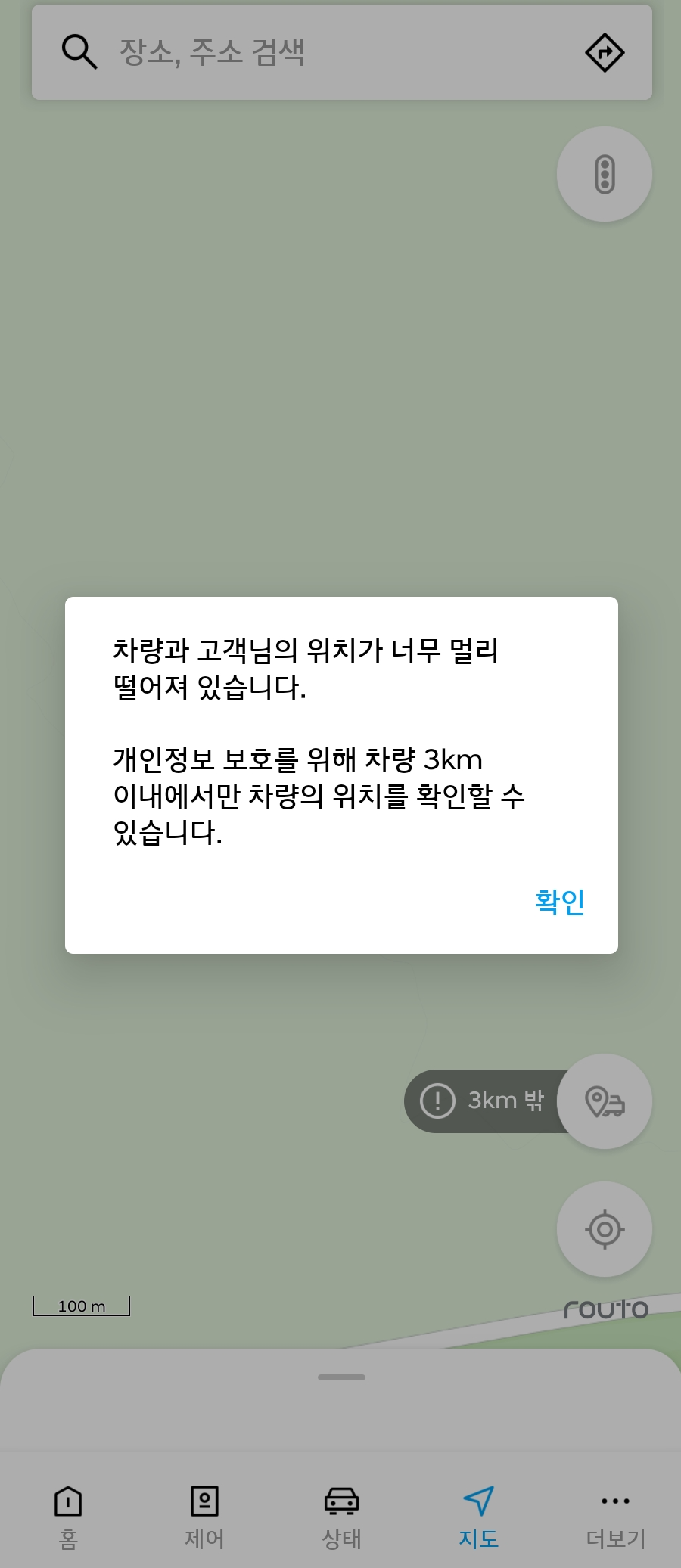 내-차-위치-찾기