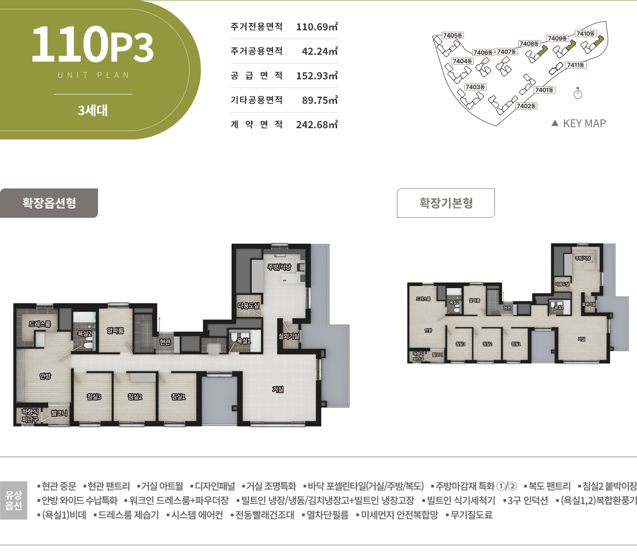 엘리프검단포레듀-30