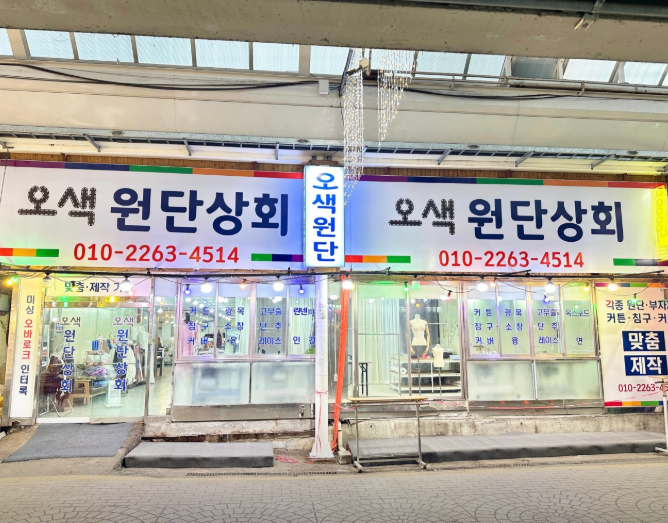 생생정보통 맛집 오늘방송