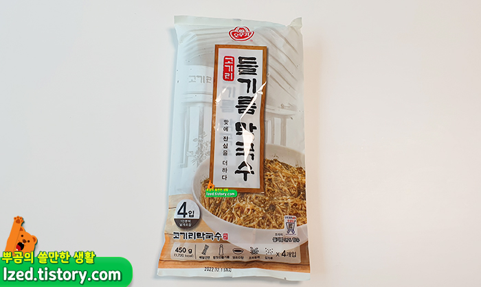 이거 한 봉지 사기가 힘들었네요.