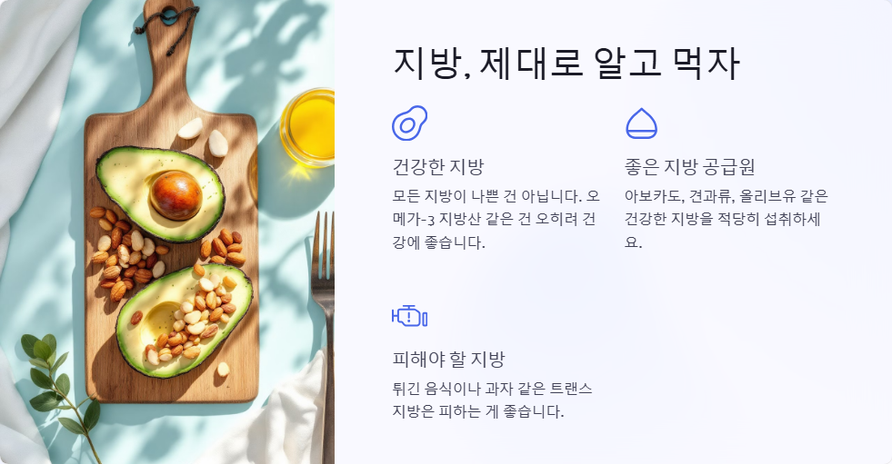 체중 유지하려면 이렇게 먹어라! 건강한 식습관
