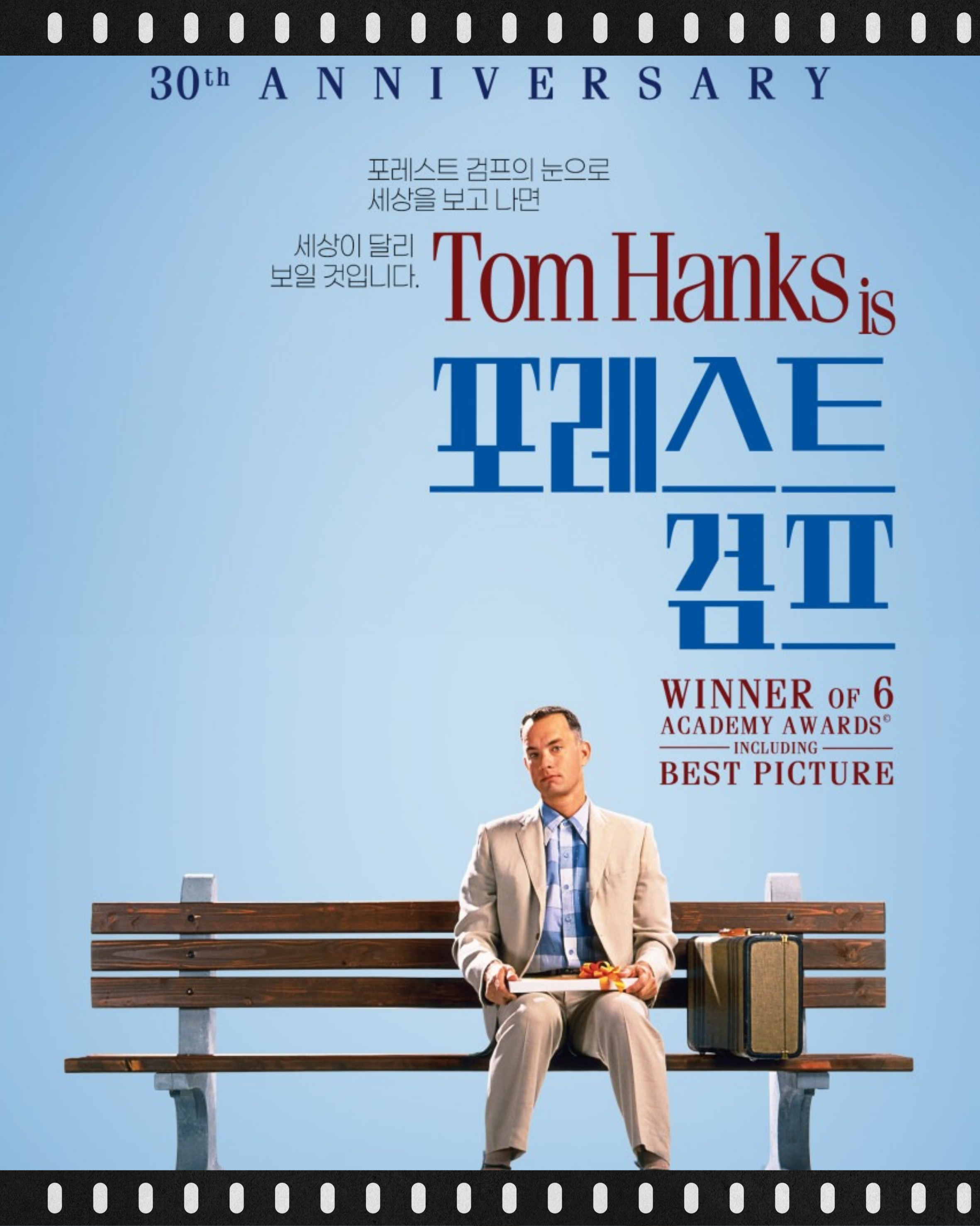 영화가 더 알려진 소설&#44; 소설 원작 영화