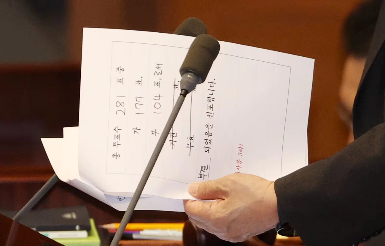김건희 특검법 부결 최종 폐기 이유 &amp;#124; 김건희 프로필 나이 고향 학력 재산