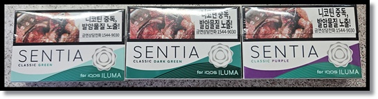 편의점 알바 편의점 전자담배 아이코스 일루마 스틱 센티아(SENTIA) 종류(골드 실버 그린 다크그린 퍼플)별 특징과 테리아(TEREA)와 비교