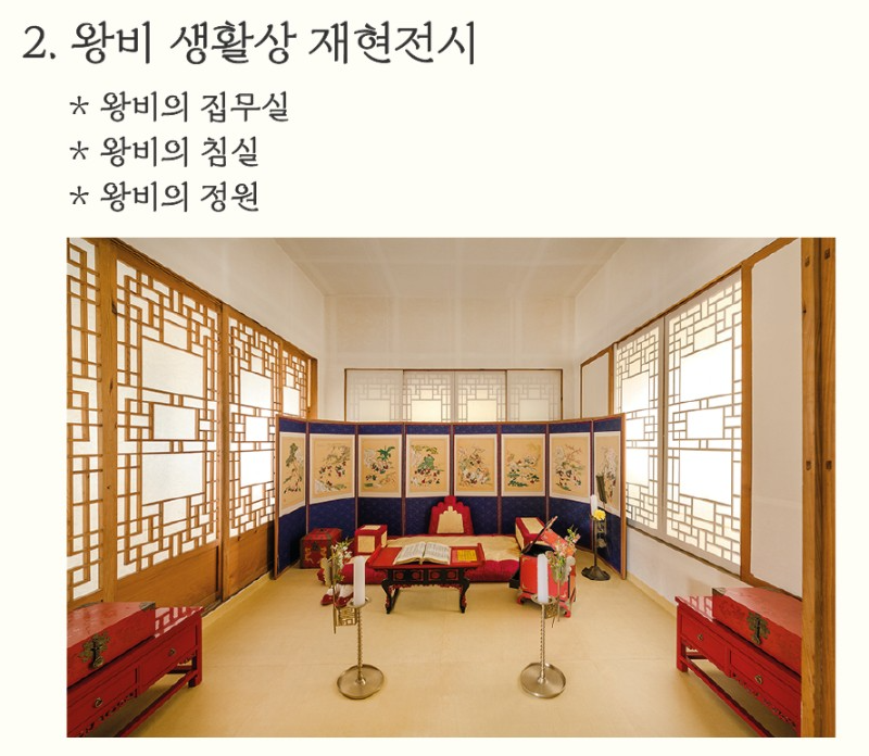 경복궁 교태전