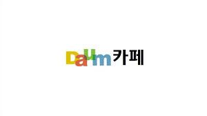 다음카페 탈퇴하는 법