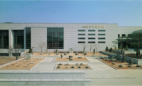 국립공주박물관