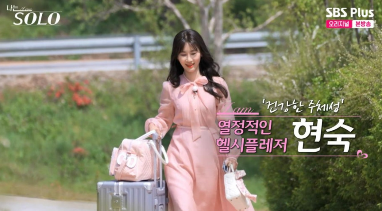 나는솔로 27기 직업 프로필