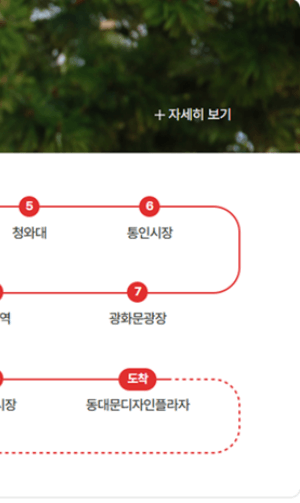 노랑풍선 시티투어버스 타는곳