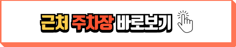 경주 벚꽃축제 연기 일정 실시간 개화현황 대릉원돌담길 교통통제 주차