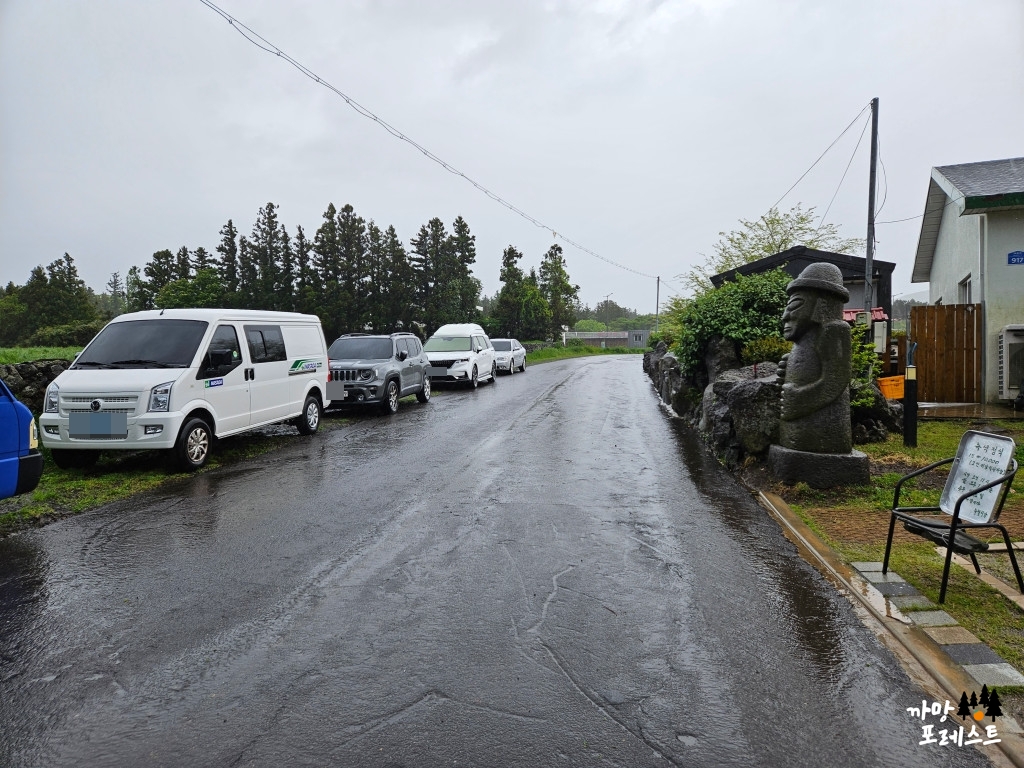 제주 녹색 식당 주차장