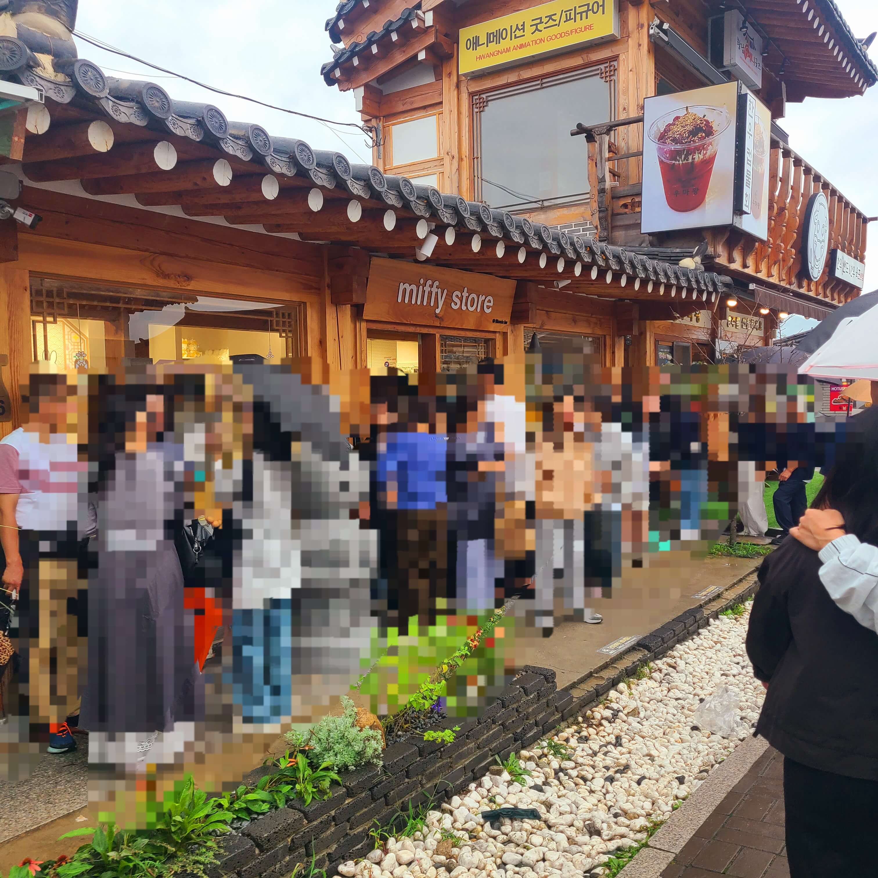 경주 미피스토어