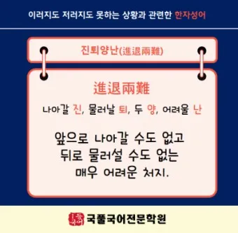 한자 파자 놀이 방법 파자 획수 부수_5