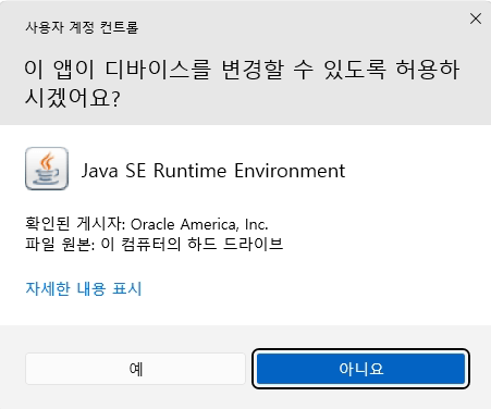 다운로드 파일 예시 화면