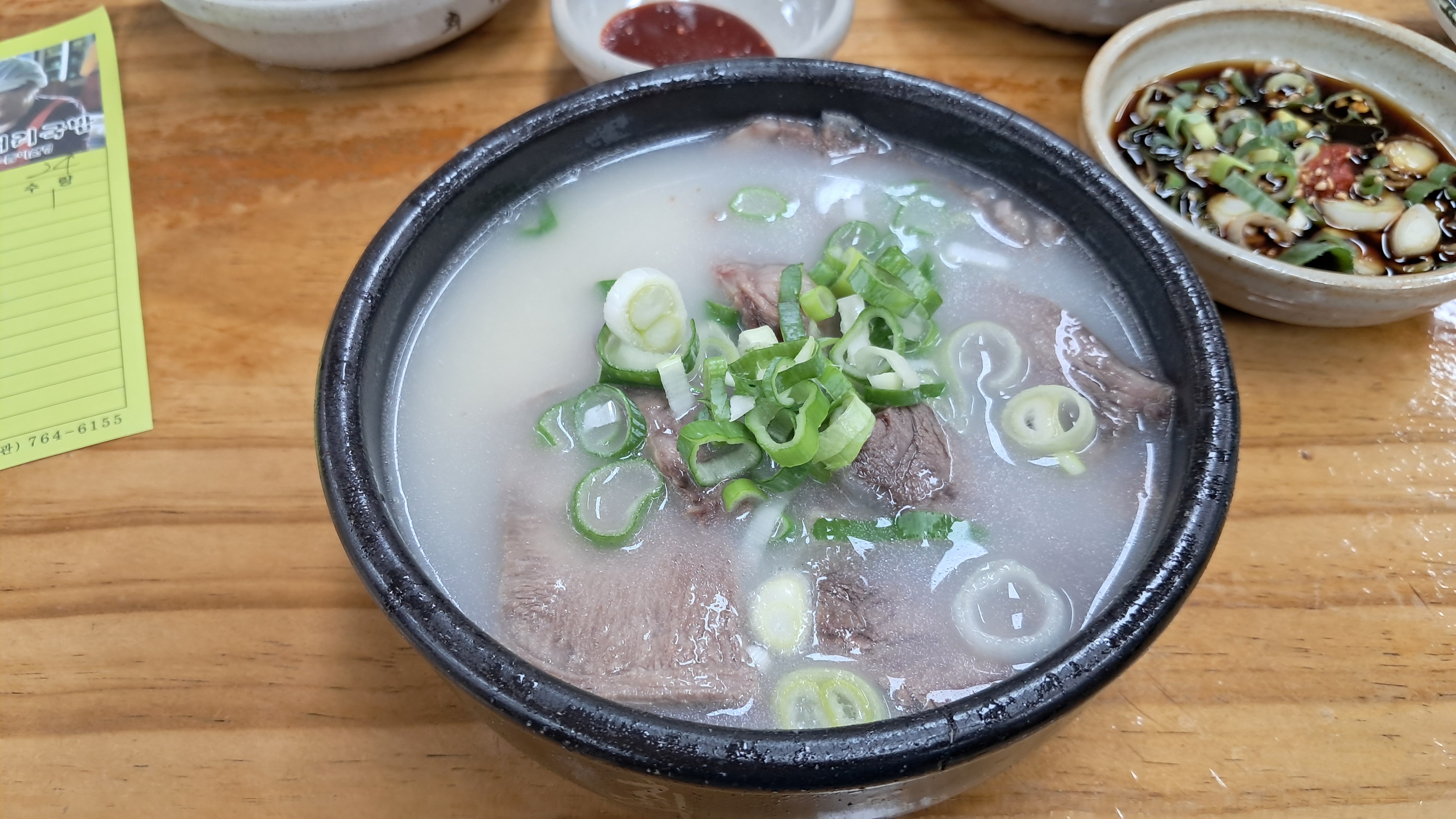 최미자 소머리국밥