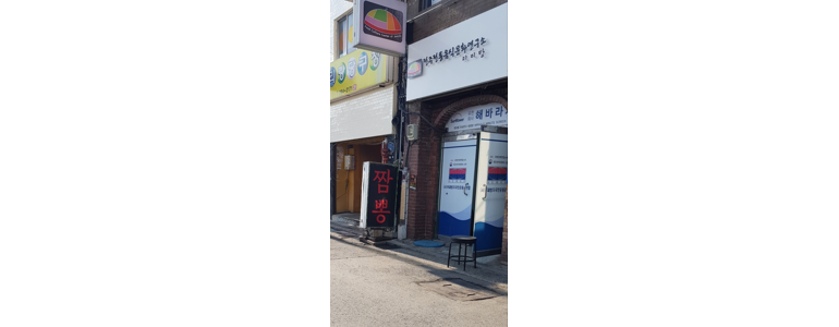 전주 완산구 방충망