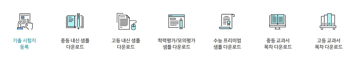 exam4you 답지 다운로드