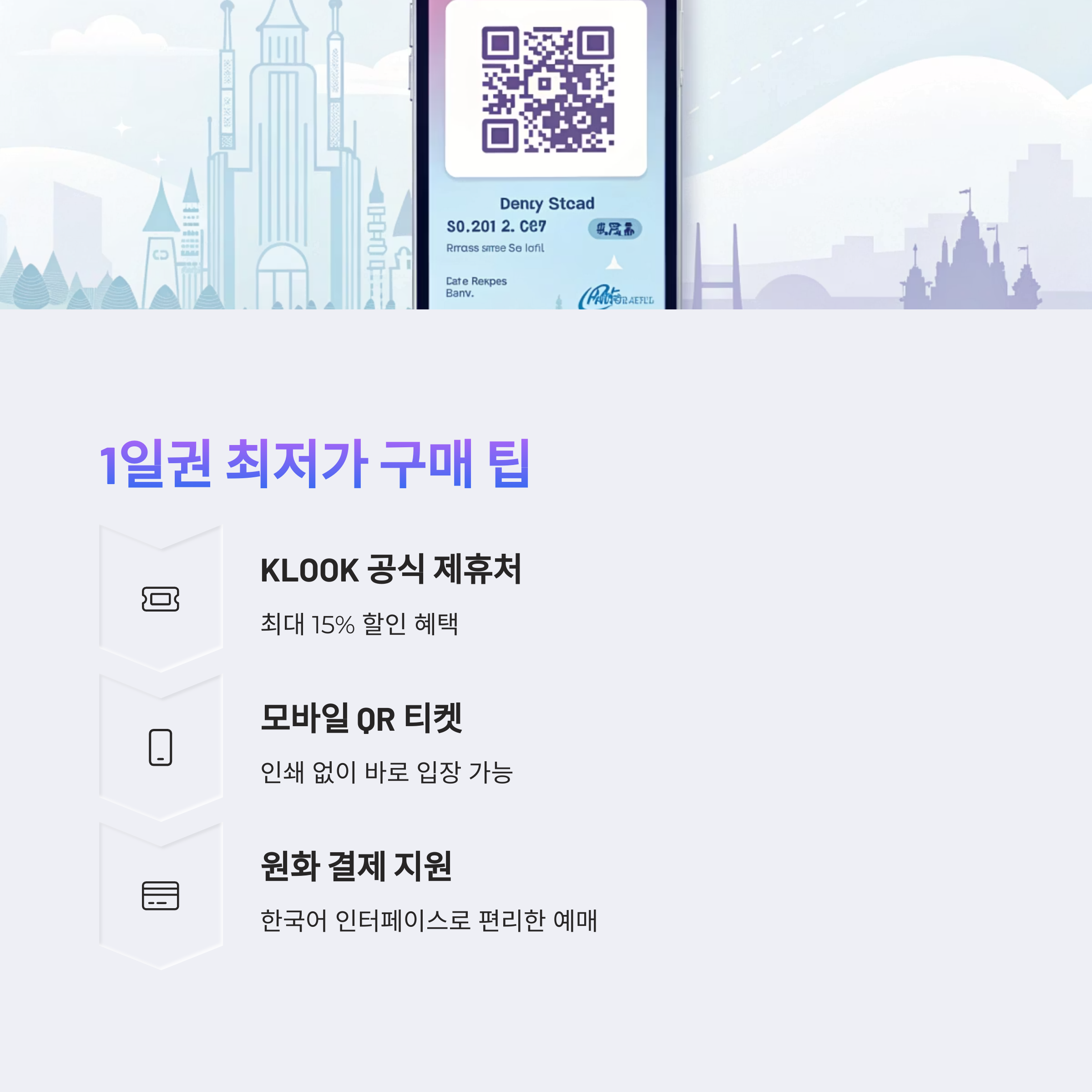 디즈니랜드 vs 디즈니씨
