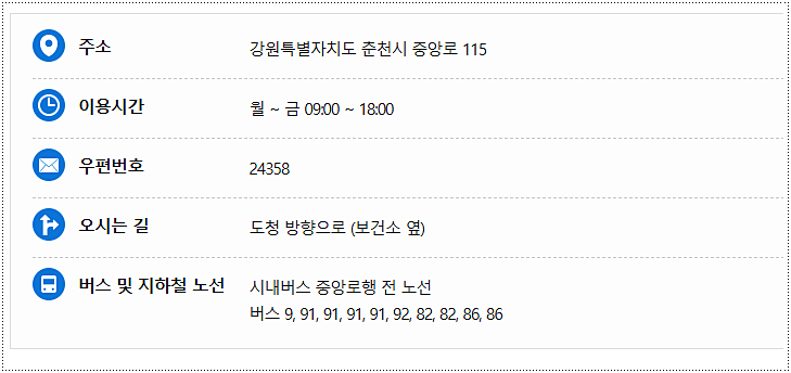 찾아가는 방법