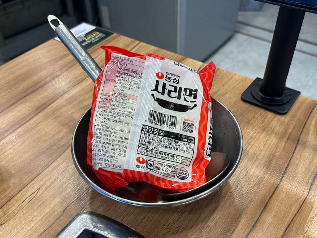 라면사리