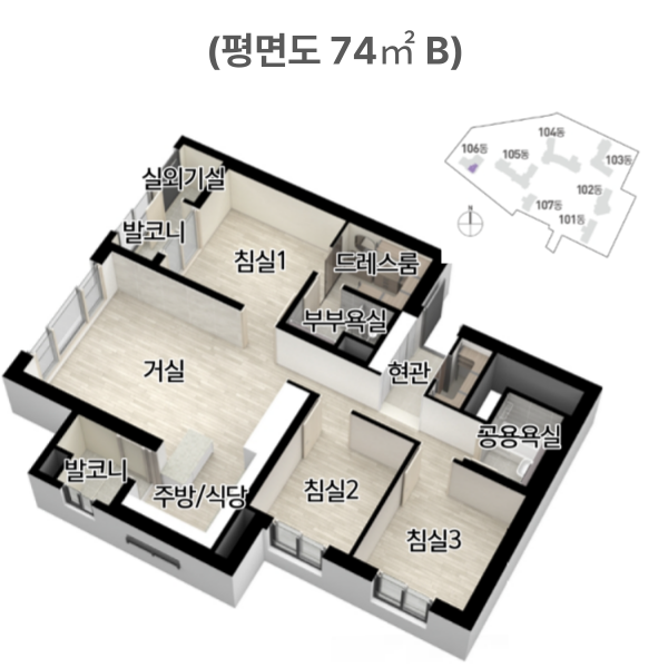 두산위브 더센트럴 도화 평면도